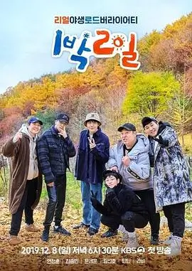 4虎影视音乐综艺声生不息华语季